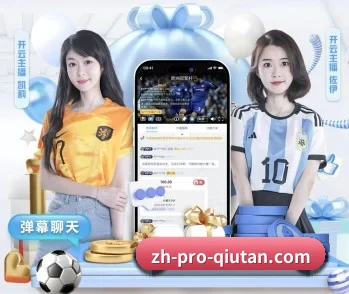 球探体育的故事
